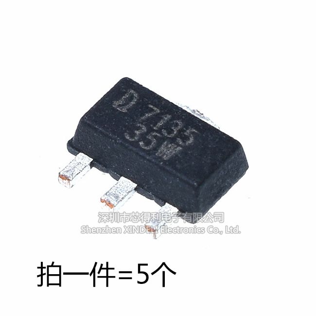 贴片l7135 amc7135 恒流350ma/2.7-6v 大功率led驱动芯片