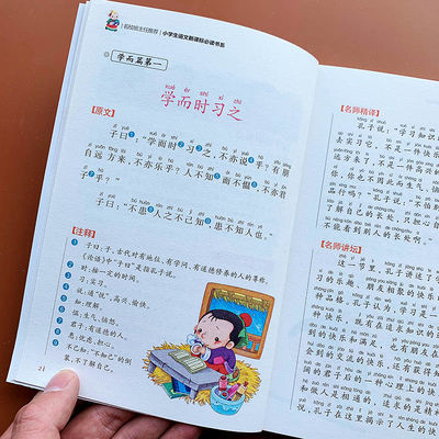 尚医书系经典套餐