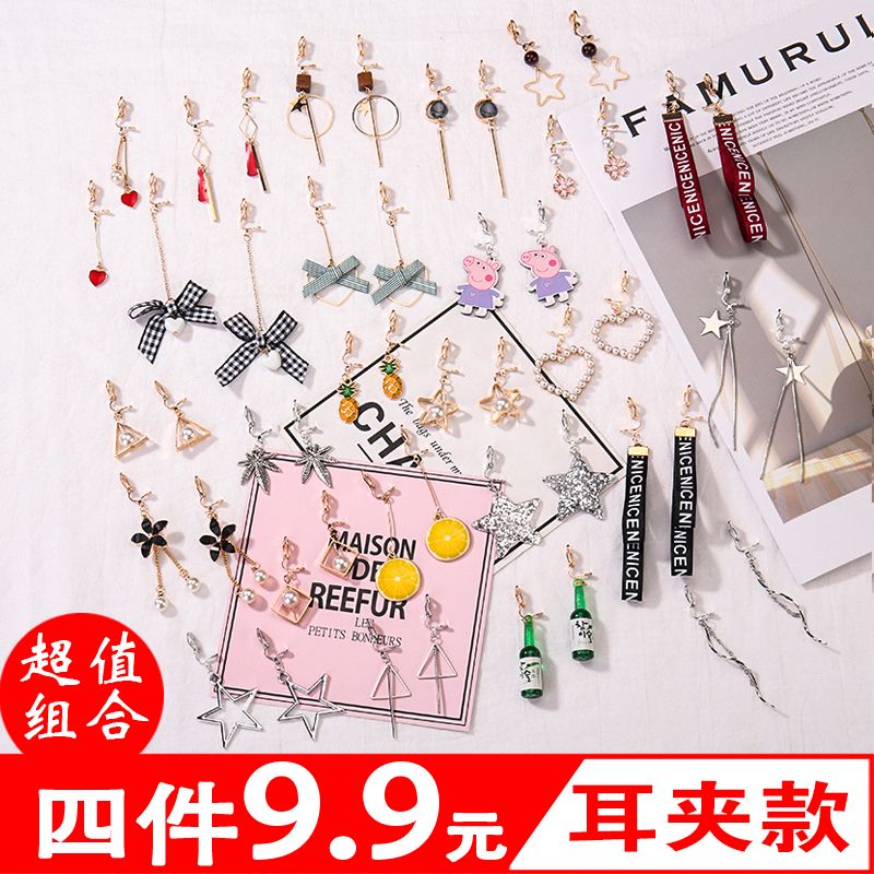Ear clip without ear hole female Korean student short style simple temperament ear clip earring ancient style super immortal personality ear clip female