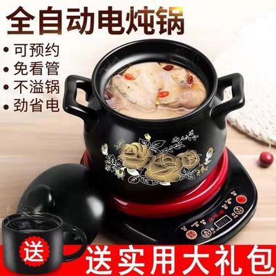隔水炖与电炖锅的利弊
