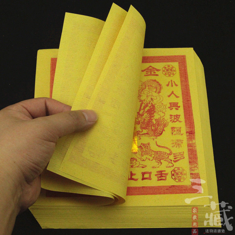 破小人口舌_口舌姿势小人图片(3)