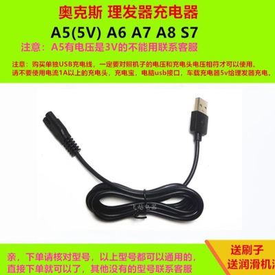 充电器电源线