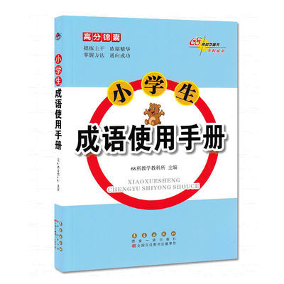 血液病知识问答手册