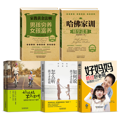欧洲心脏病学会教育丛书