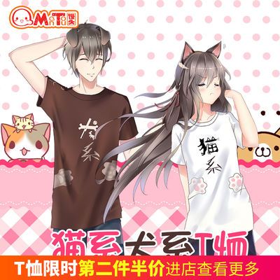 猫超怎么找包邮产品
