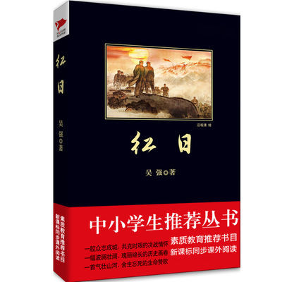 尚医书系经典套餐