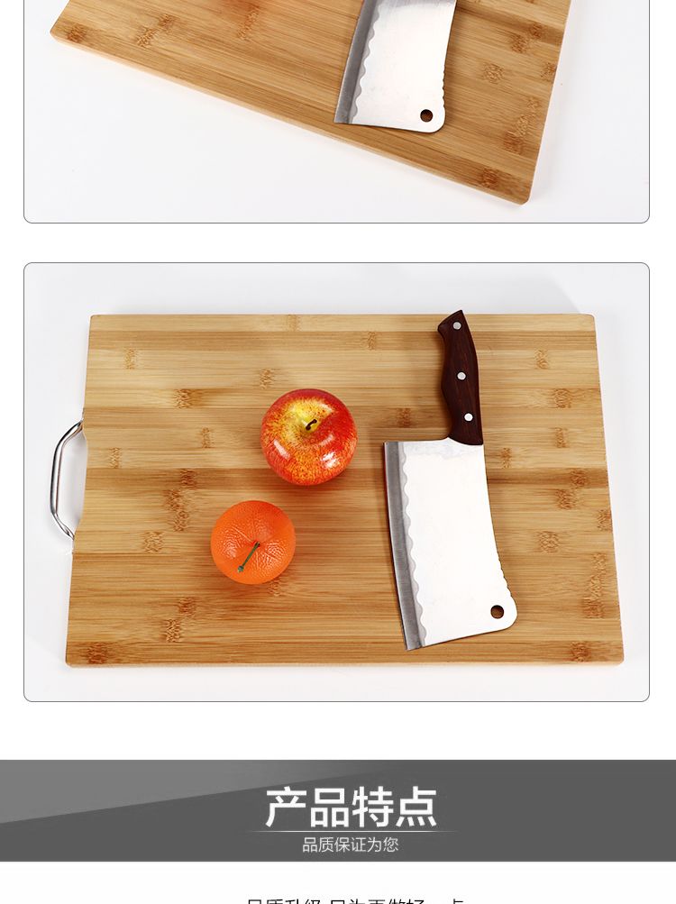菜板实木大号抗菌防霉砧板菜板厨房切菜板加厚水果板竹案板擀面板