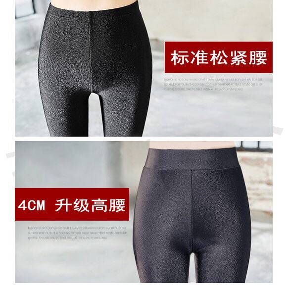 Spring and summer thin ice silk Leggings women's glossy pants tight elastic thin trample pants thin