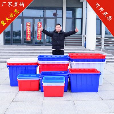 塑料水箱养鱼养龟箱服装水产养殖塑料水桶养鱼专用箱排水孔带轮