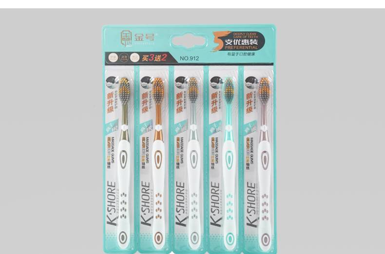 牙刷选软毛还是中毛 70