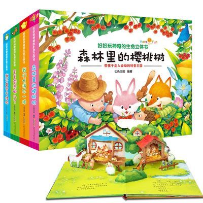 后准爸准本孕育书