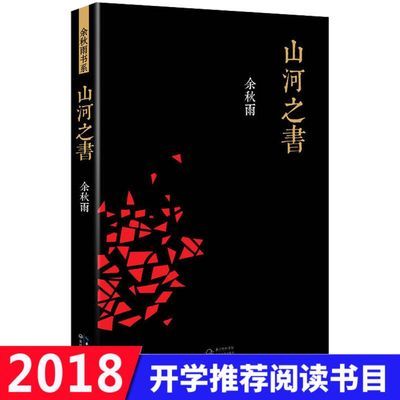 尚医书系经典套餐