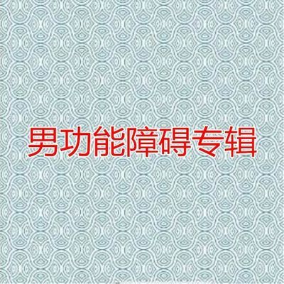 医用电子仪器实训教程