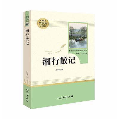 人民军医出版