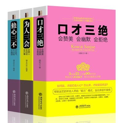 李可相关书籍