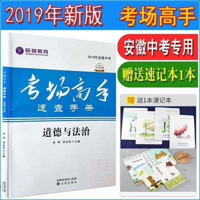 血液病知识问答手册