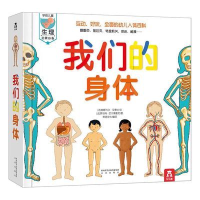 后准爸准本孕育书
