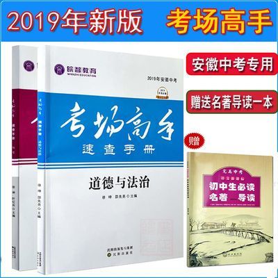 血液病知识问答手册