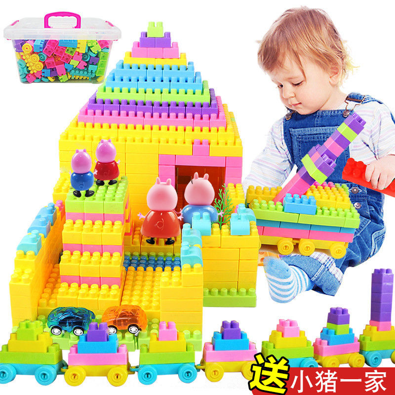 [new upgrade] children's building block toys big granule building blocks assembly and assembly