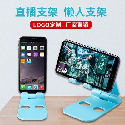 自制ipad支架