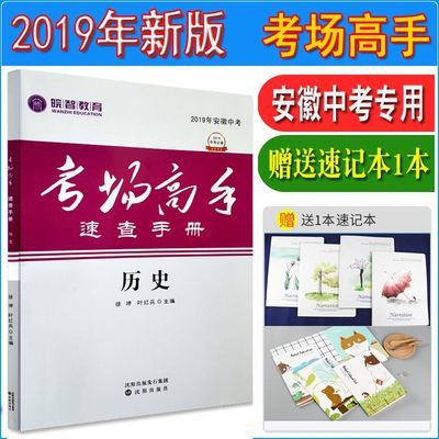 血液病知识问答手册