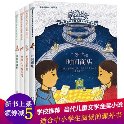 当代心脏病学新进展