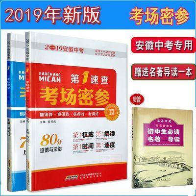实践指南测试题集套装