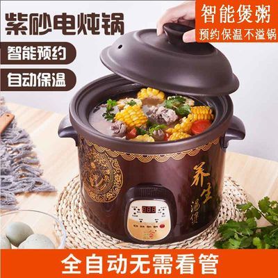 隔水炖与电炖锅的利弊