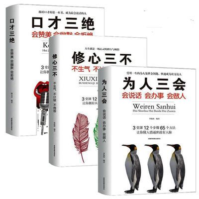 李可相关书籍