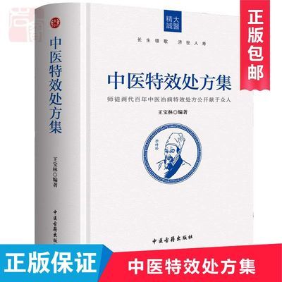 后准爸准本孕育书