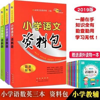 血液病知识问答手册
