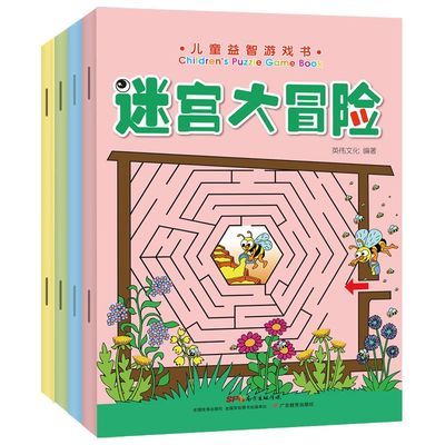 超声心动图诊断思维解析