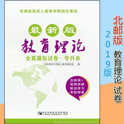 本科第