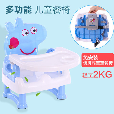 儿童餐椅带轮子宝宝吃饭桌婴儿椅子餐桌靠背叫叫椅学坐塑料小凳子