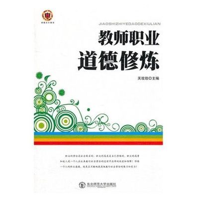 欧洲心脏病学会教育丛书
