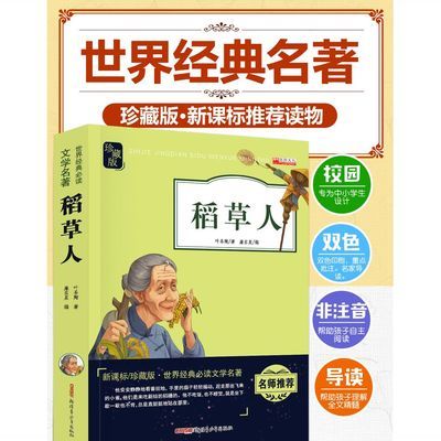 后准爸准本孕育书
