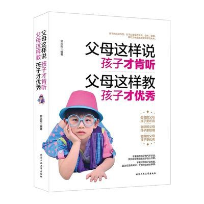 欧洲心脏病学会教育丛书