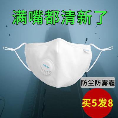 clan呼吸面罩