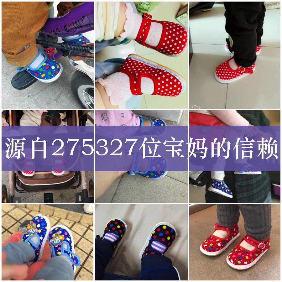8个月宝宝适合的鞋子 7083a359-233d-4668-aea6-5e5c6dca7029.jpg