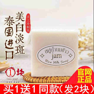 精油皂