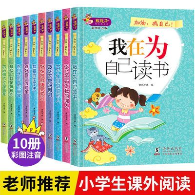 弟子规千字文