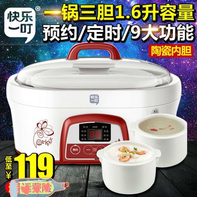 隔水炖与电炖锅的利弊