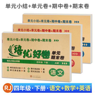 冲刺试卷