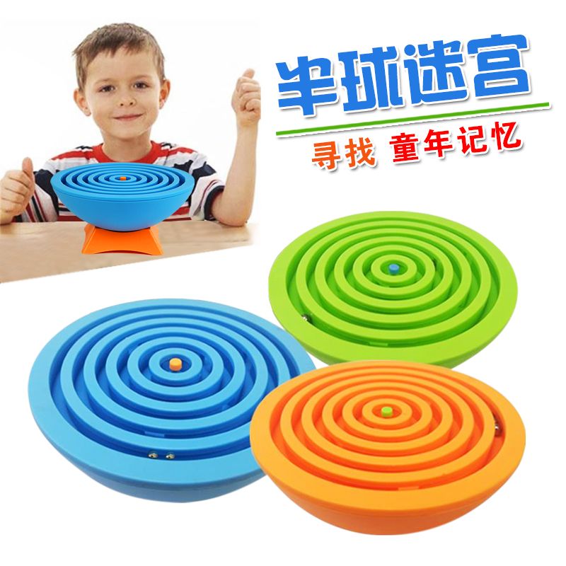 注意力训练玩具 e563b995-ca31-47df-ba18-855c08881c88.jpg