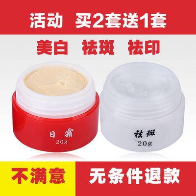 中医破执
