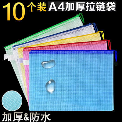 罗德威尔档案