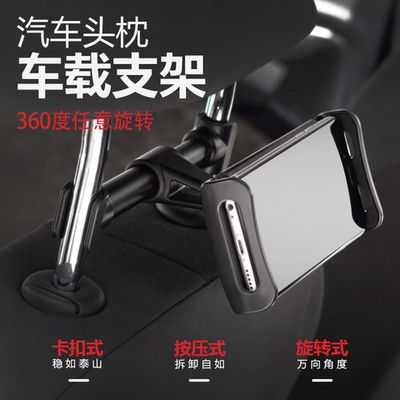 自制ipad支架