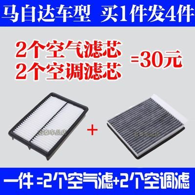 马自达5