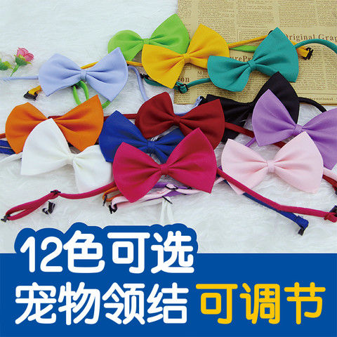 Pet supplies bow tie dog tie Teddy bow tie golden cat pet accessories gentleman collar headdress