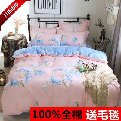 床上用品 三件套